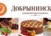 Кондитерский комбинат «Добрынинский»
